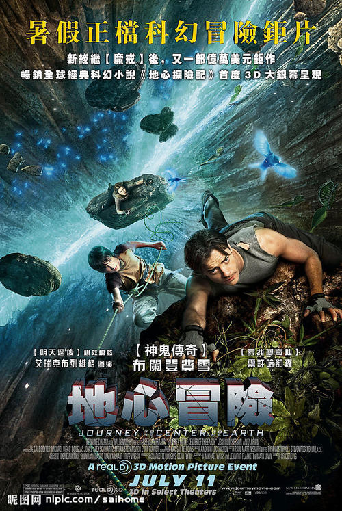 网络教育有没有学士学位证